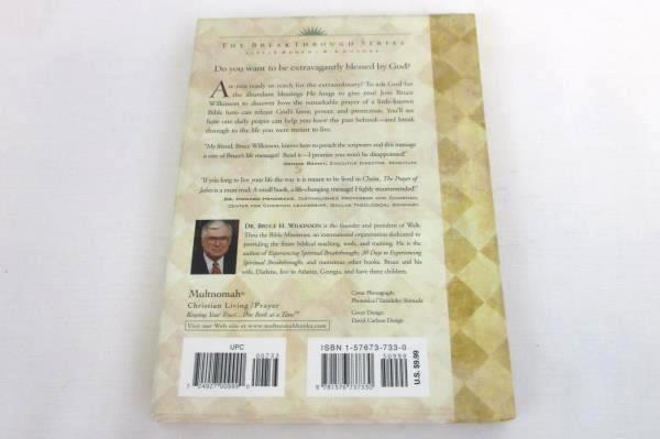 The Prayer of Jabez by Bruce Wilkinson Hardcover 2000 Multnomah