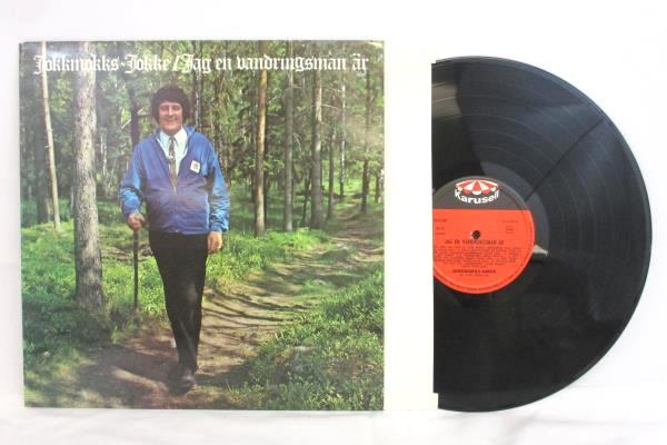 Lot of 2 Vinyl LPs by Jokkmokks Jokke - Gulli Gullan & Jag en vandringsman är
