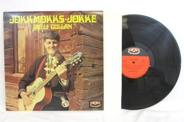 Lot of 2 Vinyl LPs by Jokkmokks Jokke - Gulli Gullan & Jag en vandringsman är