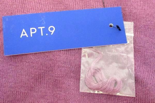 Apt. 9 Purple Flutter Sleeve Sweater Women's Size Large Victorian Velvet NWT