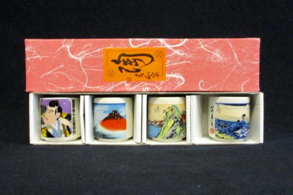 Miniature Ceramic Japanese Cups Set of 4 in Original Box Sake Mountain Ocean Art