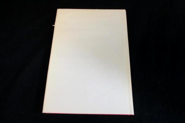 Exploring Canada From Sea To Sea Vintage Hardcover 1967 National Geographic