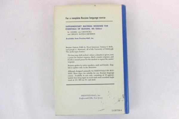 Essentials of Russian, Von Gronicka & Yakobson 1964 Prentice-Hall Textbook