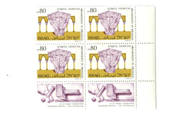 1989 Israel Stamps 2 Blocks of 4 Unused Jerusalem Archaeology MNH with Tab