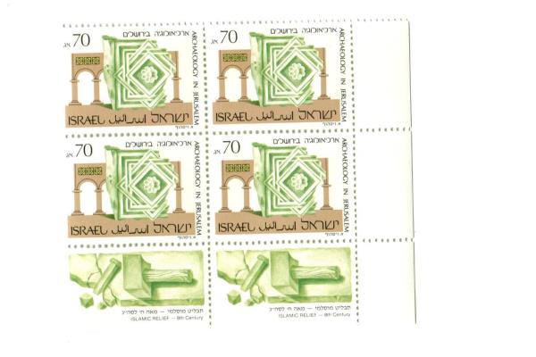 1989 Israel Stamps 2 Blocks of 4 Unused Jerusalem Archaeology MNH with Tab