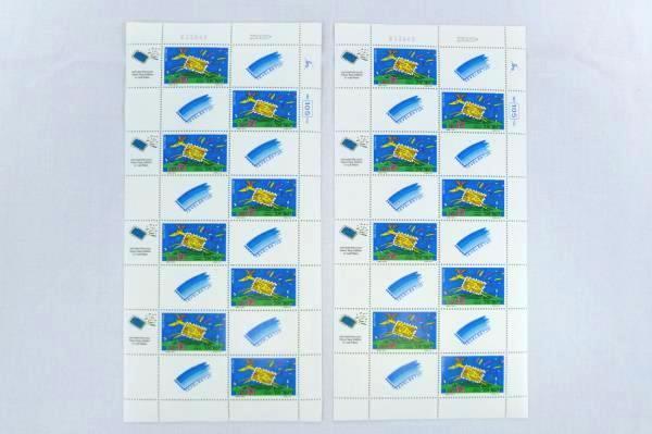 1989 Israel 2 Full Sheets TEVEL '89 Youth Exhibition Philately Stamps MNH