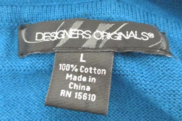 Designer Originals Cardigan Teal Black Striped Knit Sweater Rhinestones Womens L