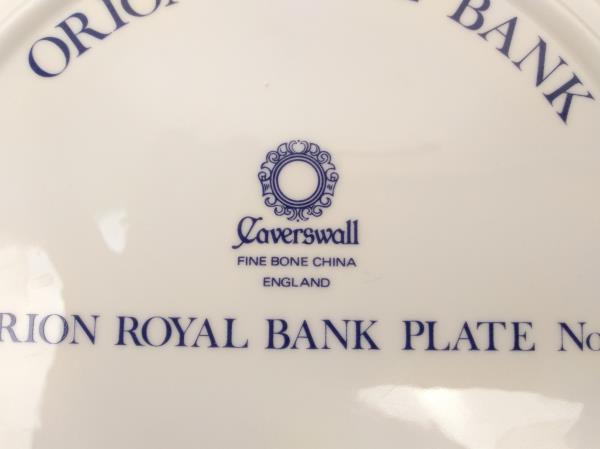 CAVERSWALL England Fine Bone China Orion Constellation Collector's Plate 11in