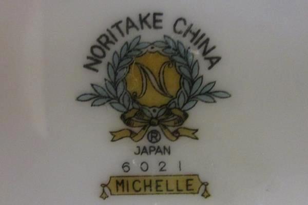 Noritake China Covered Vegetable Bowl Michelle 6021