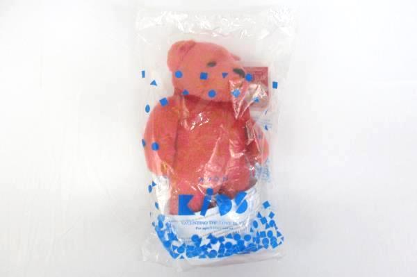 2002 Avon Talking Valentino The Love Bear Sealed Plush Stuffed Animal Plush Toy