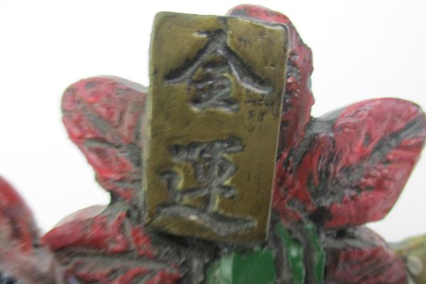 2010 Seto Craft Figurine Folk Art Reclining Man Holding A Red Flower Decorative