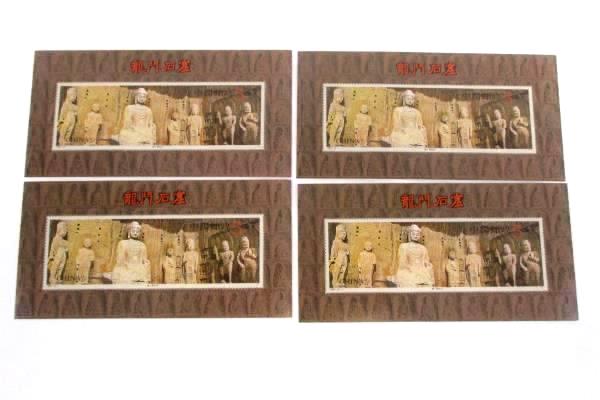 1993-13 China 4 Souvenir Sheets Longmen Grottos MNH Overprints