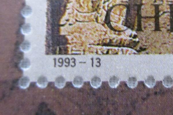 1993-13 China 4 Souvenir Sheets Longmen Grottos MNH Overprints
