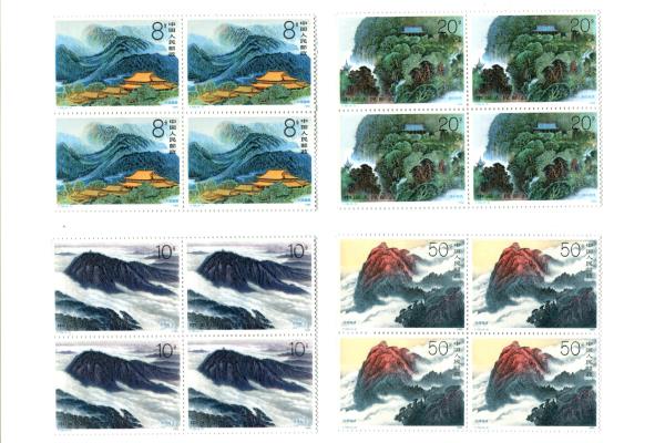 1990 T155 China 4 Blocks 4 Stamps Unused Mount Hengshan Hunan Province MNH