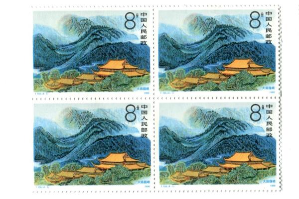 1990 T155 China 4 Blocks 4 Stamps Unused Mount Hengshan Hunan Province MNH