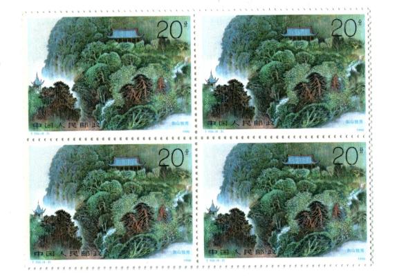 1990 T155 China 4 Blocks 4 Stamps Unused Mount Hengshan Hunan Province MNH