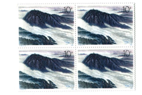 1990 T155 China 4 Blocks 4 Stamps Unused Mount Hengshan Hunan Province MNH