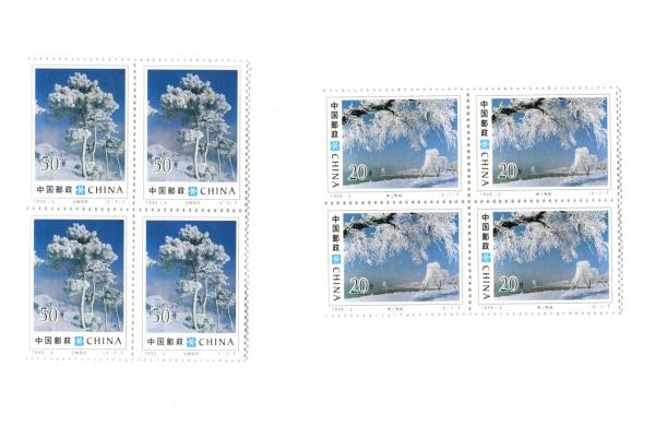 1995-3 China 2 Blocks of 4 Rime In Jilin Place Unused MNH