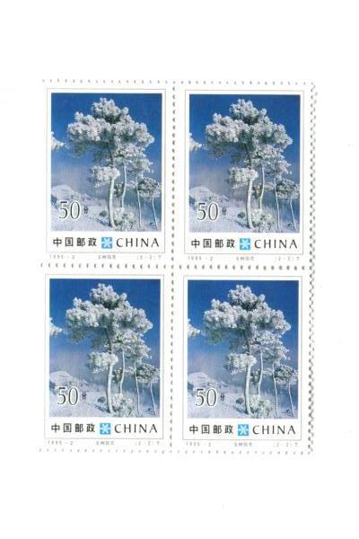 1995-3 China 2 Blocks of 4 Rime In Jilin Place Unused MNH