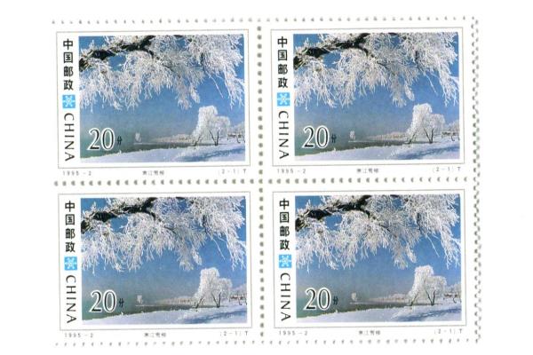 1995-3 China 2 Blocks of 4 Rime In Jilin Place Unused MNH