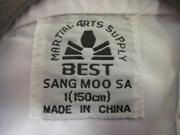 Sang Moo Sa Kids Martial Arts Uniform Set w/ White Belt Size 1