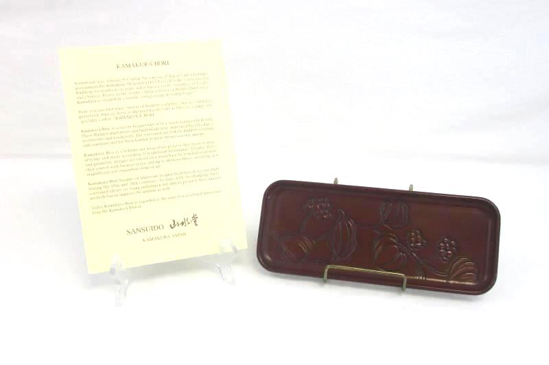 Sansuido Kamakura-Bori Floral Trinket Tray With Brand Documentation