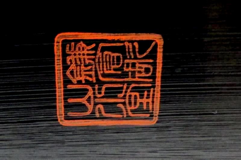 Sansuido Kamakura-Bori Floral Trinket Tray With Brand Documentation