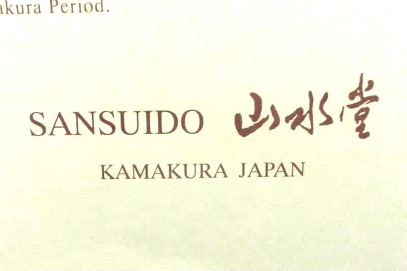 Sansuido Kamakura-Bori Floral Trinket Tray With Brand Documentation