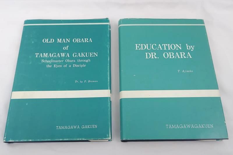 2 Books: Education By Dr. Obara & Old Man Obara of Tamagawa Gakuen