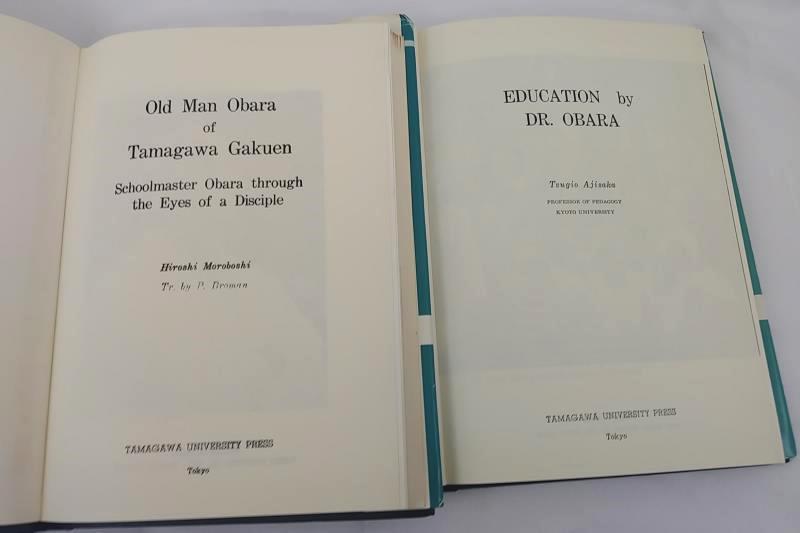 2 Books: Education By Dr. Obara & Old Man Obara of Tamagawa Gakuen