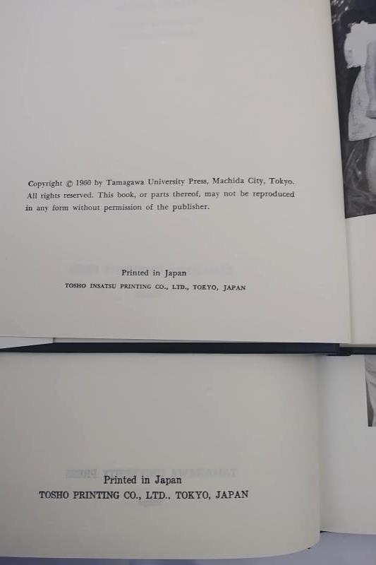 2 Books: Education By Dr. Obara & Old Man Obara of Tamagawa Gakuen