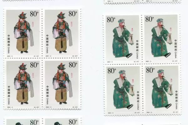 2001-3 China 6 Blocks of 4 Unused Beijing Clowns Roles of Peking Opera MNH