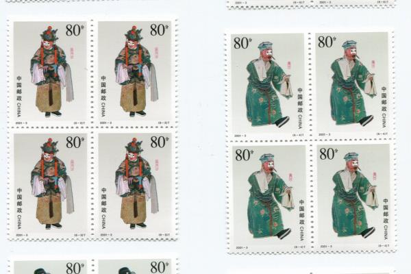 2001-3 China 6 Blocks of 4 Unused Beijing Clowns Roles of Peking Opera MNH