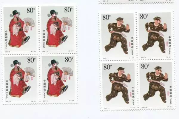 2001-3 China 6 Blocks of 4 Unused Beijing Clowns Roles of Peking Opera MNH