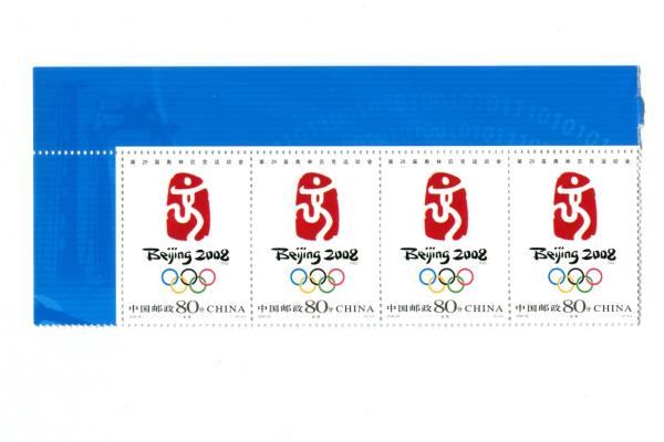 2005-28 China Beijing Olympic Rings Emblem Corner Strip of 4 Unused MNH