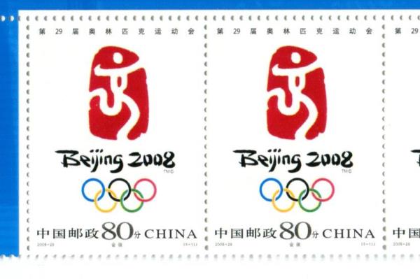 2005-28 China Beijing Olympic Rings Emblem Corner Strip of 4 Unused MNH