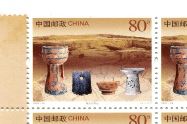 2005-24 China Block of 4 Chengtou Shan Relic Overprint Unused Stamps MNH
