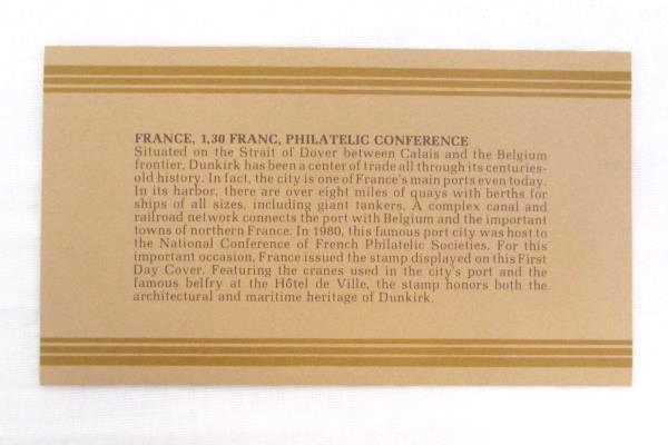 1980 France International FDC Philatelic Conference Unused w Philatelic Profile