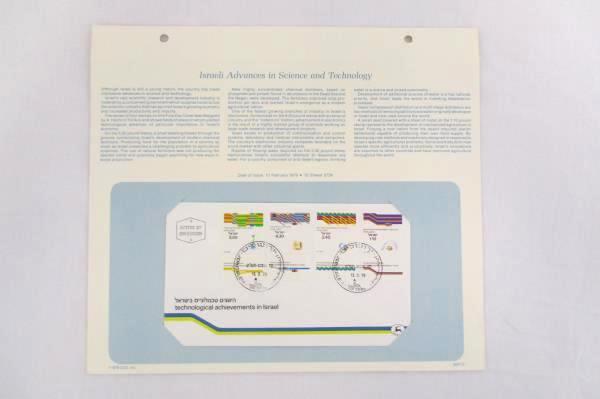 Set of 10 Israel FDC/FDI Feb-Sept 1979 on Informative Album Sheets Unused