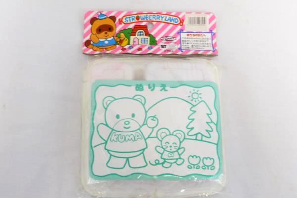 Vintage StrawberryLand Kitchen Play Set Japanese Original Packaging