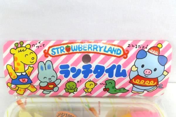 Vintage StrawberryLand Kitchen Play Set Japanese Original Packaging