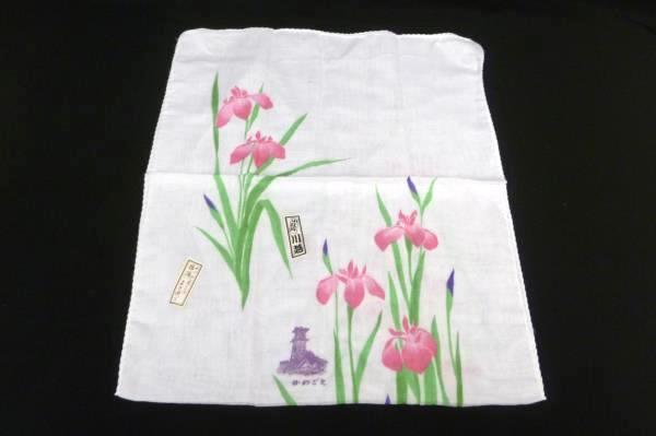 Vintage Japanese Souvenir Scarf Hand Painted Pink Purple Floral New In Package