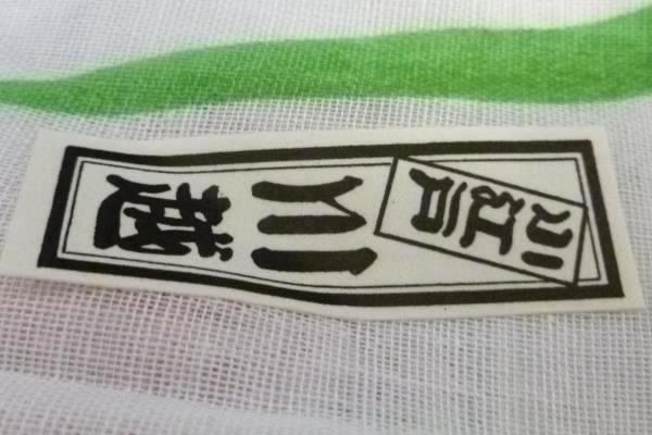 Vintage Japanese Souvenir Scarf Hand Painted Pink Purple Floral New In Package