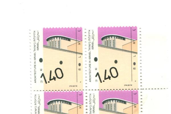 1991 Israel Block of 4 Unused Architecture Weizmann House Stamps MNH w/ Tab