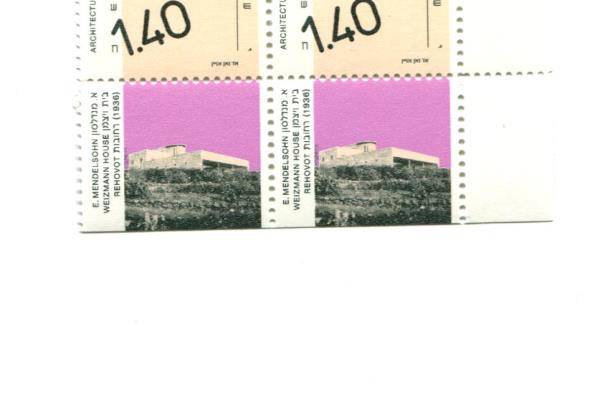 1991 Israel Block of 4 Unused Architecture Weizmann House Stamps MNH w/ Tab