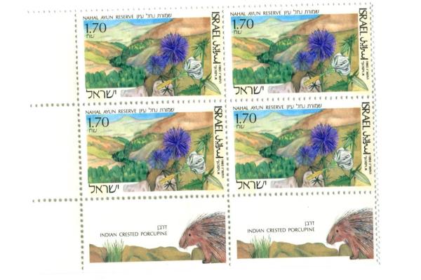 1993 Israel Stamps 3 Blocks of 4 Unused Nature Reserve MNH with Tab