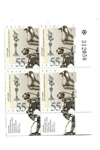 1990 Israel Stamps 3 Block 4 Unused Festivals Spice Boxes with Tab MNH