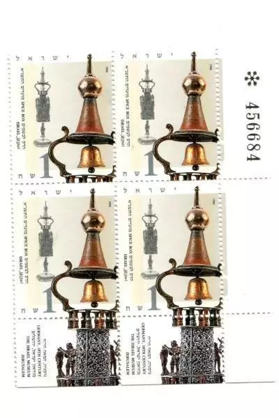 1990 Israel Stamps 3 Block 4 Unused Festivals Spice Boxes with Tab MNH
