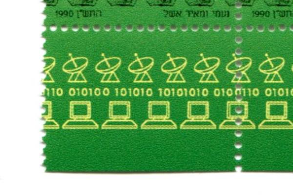 1990 Israel Block of 4 Unused Computers E-Mail Electronic Mail Stamps MNH w Tab