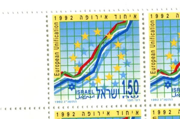 1992 Israel Block of 4 Unused Philately Day European Unification Stamps MNH Tab
